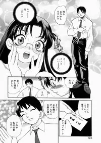 [Yukiyanagi] Iyarashii yume - Indecent Dream