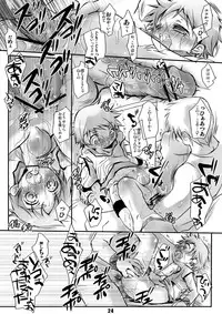 (CCOsaka61) [Monogusa (Okada Kou)] Soma Uke Hon 14 (Onmyou Taisenki)