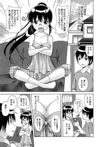 [Nendo.] Shishunki Lover