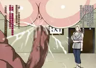 [Naruho-dou (Naruhodo)] Shin In Nindou "Chichikage VS Kuro Kyokon Hen" (Naruto) [Chinese] [D狗汉化]