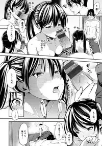 [Sanjuurou] Oyatsu no Jikan - Would you like to taste my body? [Digital]