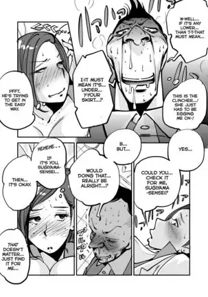 oh! My Skin -Hokenshitsu Hen- | oh! My skin -Infirmary-