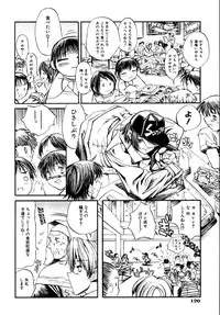 [Shinonome Tarou] Hanjuku Tanpatsu Musume