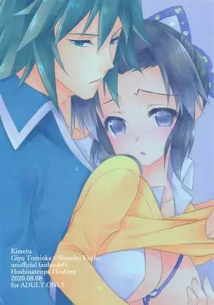 ゆうわくされてください