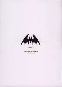 [Mushimusume Aikoukai] Dream Machine (Darkstalkers)