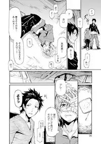 [Raita] Tawamure Shojo [Digital]