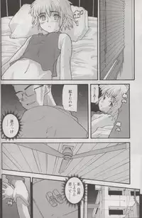 [Anthology] Kotori-kan Vol 3