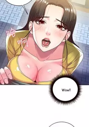 Eunhye's Supermarket Ch.26/?