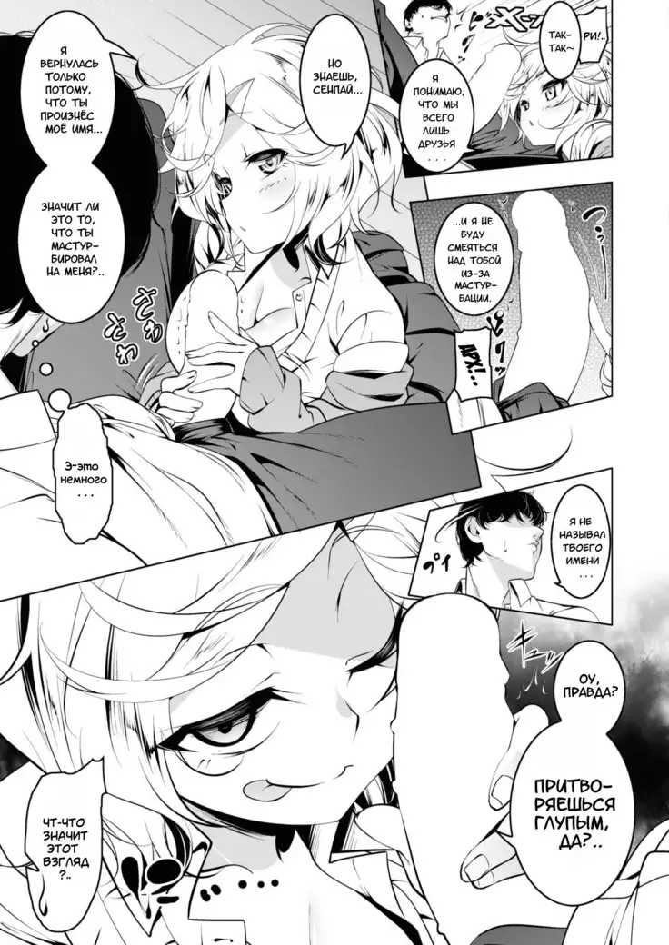 Neko no Iru Heya A Room With A Lazing Cat