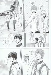 (Renai Shachuation) [brainfreeze (Machizou)] Thicky Cutie! (Free!)