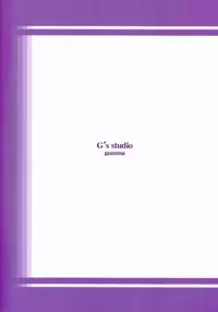 (C66) [G's Studio (Kisaragi Gunma)] Strawberry Panic (Ichigo 100%) [English]