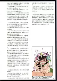 (C90) [Kurobinega (Kenkou Cross)] Mamono Musume Zukan II ~Monster Girl Encyclopedia II~