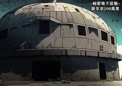 Makima Story（有条色狼汉化）