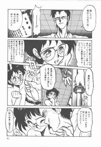 [Tanuma Yuuichirou] Princess of Darkness