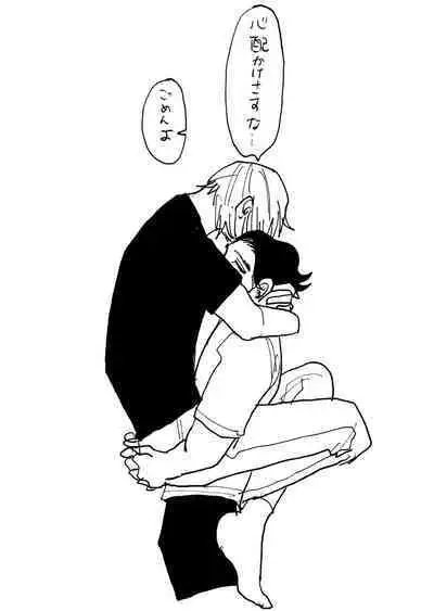 Yameru Toki mo, Sukoyakanaru Toki mo, | 无论疾病、还是健康 #4-6 + P站番外插图 + 番外合集1