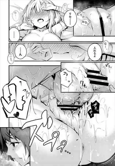 Dungeon Kouryaku wa SEX de!! Vol. 4