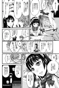 Men's Young Special Ikazuchi 2010-06 Vol. 14