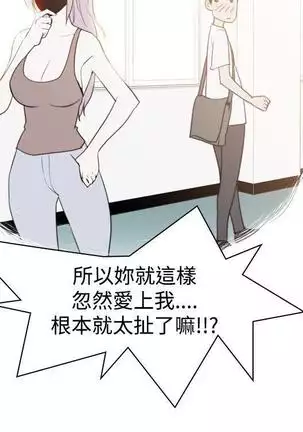 他的那裏1-36完结【中文】韩国