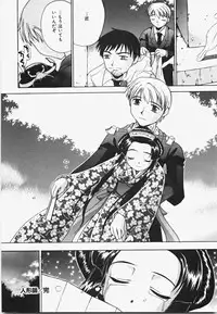 [ANDY] Momoiro Bible