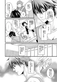 [Jaguar Imoko] Hatsujou Sekuhara Hoikuen 2