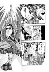 [Onikubo Hirohisa] Mehyou | Female Panther Volume 3