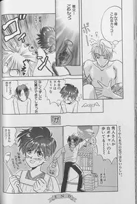 Small Shrine King Zushioh 04