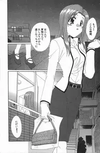 [Kurokawa Mio] Love Chira