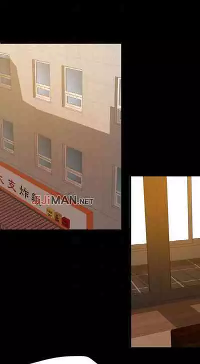 【周一连载】与岳母同屋（作者: 橘皮&黑嘿嘿） 第1~52话