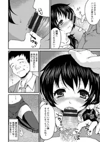 [Kaze no Gotoku!] Nureru Hitomi, Numeru Mitsu Tsubo [Digital]