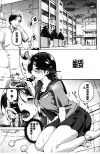 [kiasa] Tanetsukeanaba [Chinese]