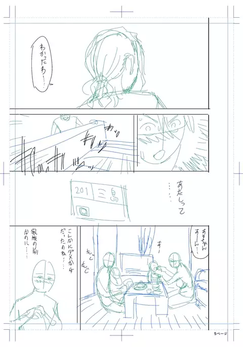 twin Milf Color Page Hokan Pack