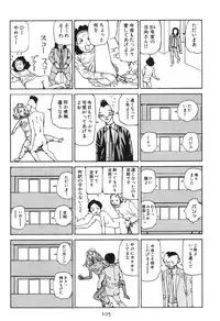 [Kago Shintarou] Dai Sougi