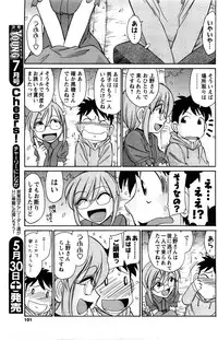 Comic Men's Young [2009-06]