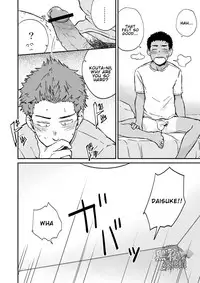 [Nakamuratakumi (kemukemuke)] Kinjo no Gaki ga Ero Sugiru [English] [Procrastination Scans] [Digital]