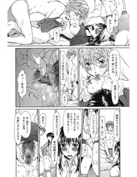 [Ooi Hanimaru] Experi [Digital]