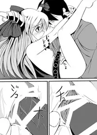 [Daiginjo Masshigura (Nigorizake)] Oni Musume no Yuutsu (Touhou Project)