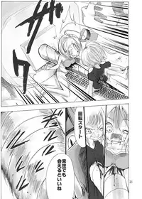 [Ichinichi Atelier (Himei Yoru)] Tatakau Shoujo-tachi ga Nakayoku Kushizashi Manga