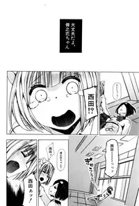 BUSTER COMIC 2016-01