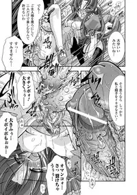 [Takane Nohana] Kami ni Somukishi Tenshi [Digital]