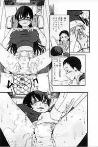 [Horihone Saizou] Heiansho Aikoukai