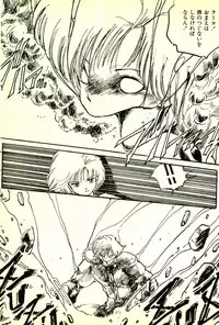 [Uchiyama Aki] Burusera Hakusho