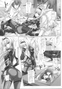 (C85) [Veronica no Ha (Noba)] HAMMER:3P (Pastel Chime 3)