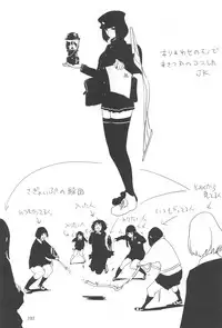 (C87) [EDGE (ED)] ED no Rakugaki Matome 2 (Kantai Collection -KanColle-)