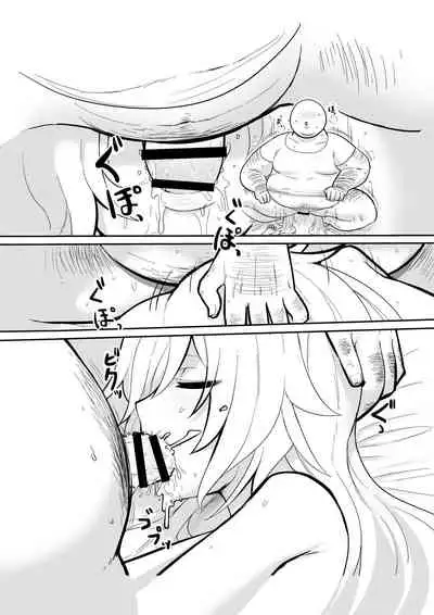 [Mofumofuya (Mofuaki)] Oyasumi Shiro-chan [Digital]