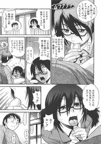 COMIC AUN 2007-06 Vol. 133