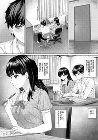 [Yuyama Chika] Sensei to Boku Ch. 1-4