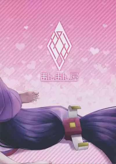 Uchi no ShuRai ga Love Love Sugiru