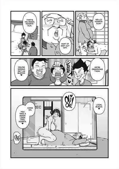 Hitozuma Yusami Sanbusaku Soushuuhen | Married Woman Yusami Trilogy Compilation