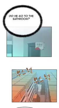 My Office Ch.1-27 (English) (Ongoing)