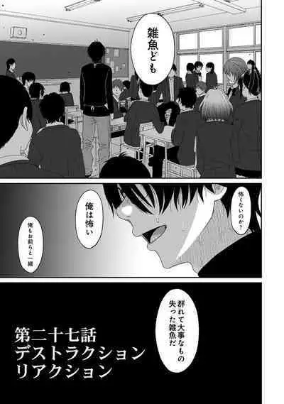 Comic Ananga-Ranga Vol 104